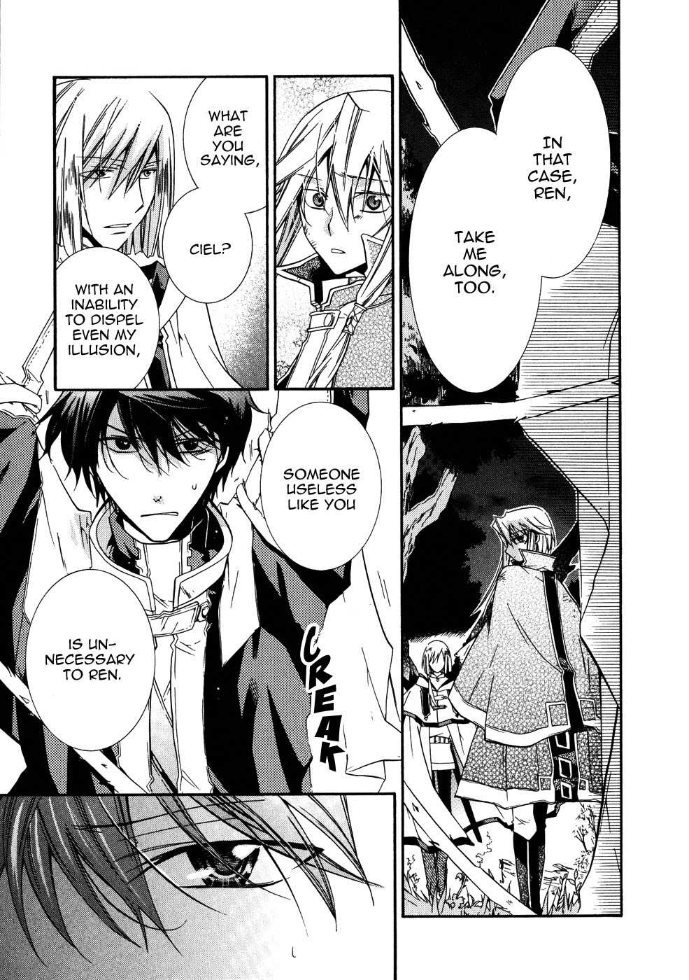 Shounen Hakaryuudo Chapter 6 page 26 - Chapter 6