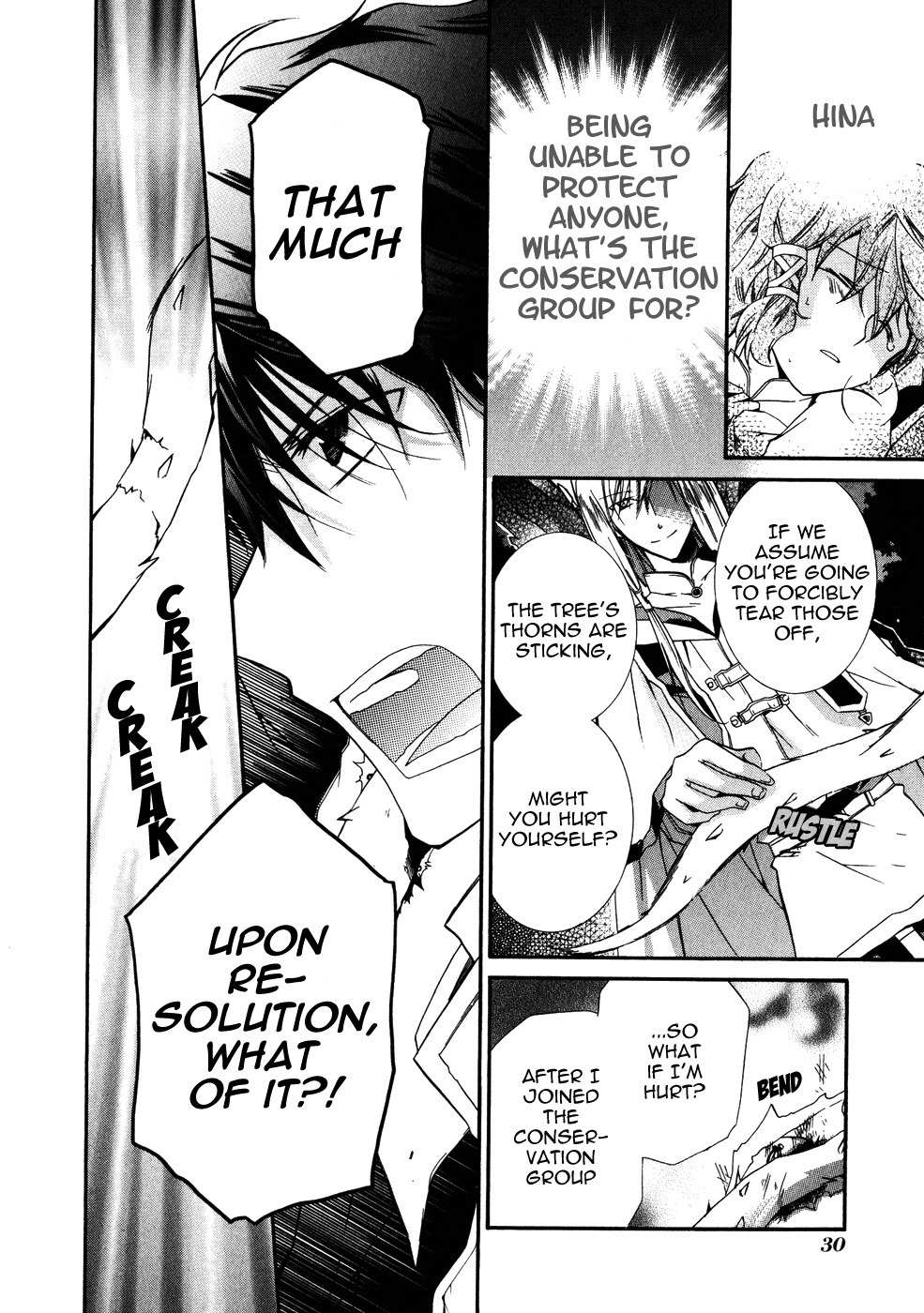 Shounen Hakaryuudo Chapter 6 page 27 - Chapter 6