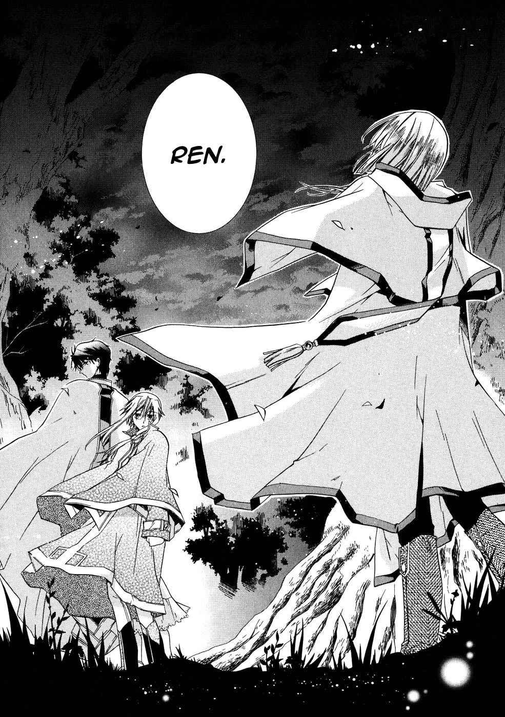 Shounen Hakaryuudo Chapter 6 page 7 - Chapter 6