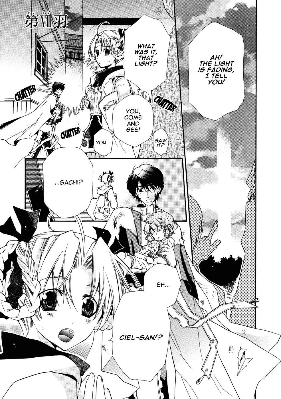 Shounen Hakaryuudo Chapter 7 page 1 - Chapter 7
