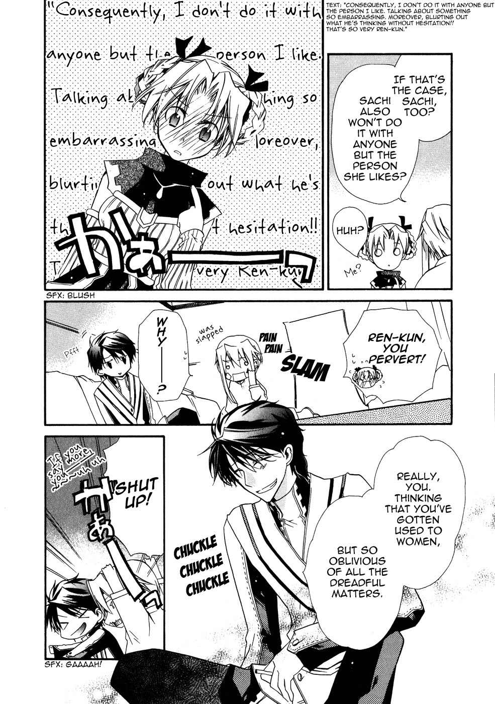 Shounen Hakaryuudo Chapter 7 page 16 - Chapter 7