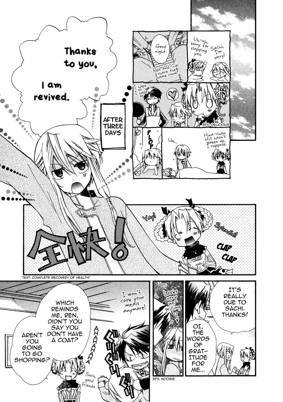 Shounen Hakaryuudo Chapter 7 page 17 - Chapter 7
