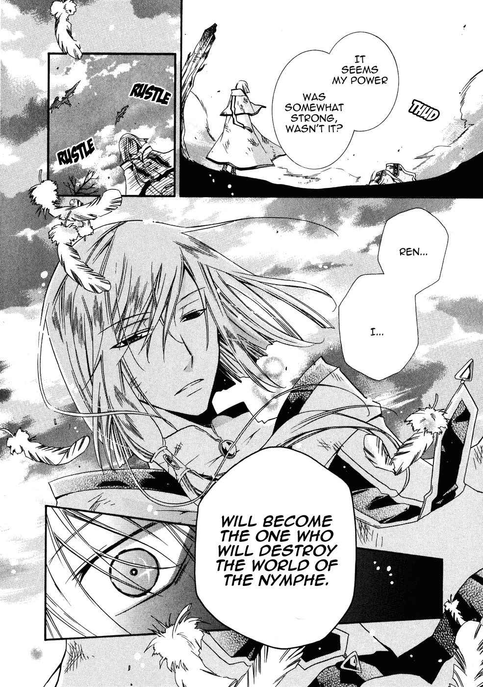 Shounen Hakaryuudo Chapter 7 page 4 - Chapter 7