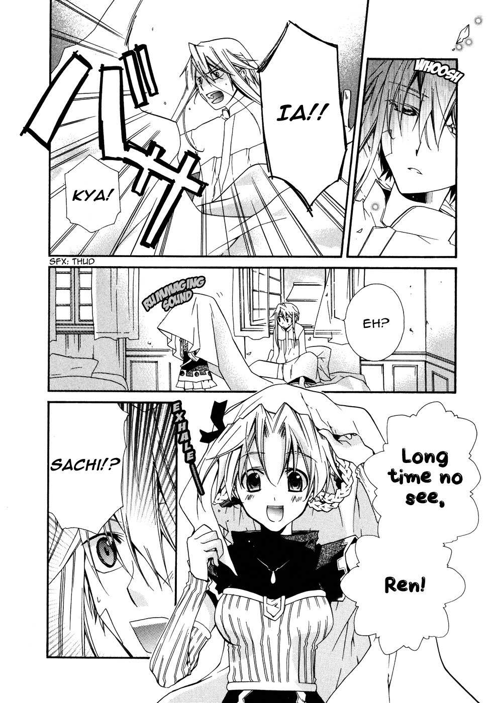 Shounen Hakaryuudo Chapter 7 page 8 - Chapter 7