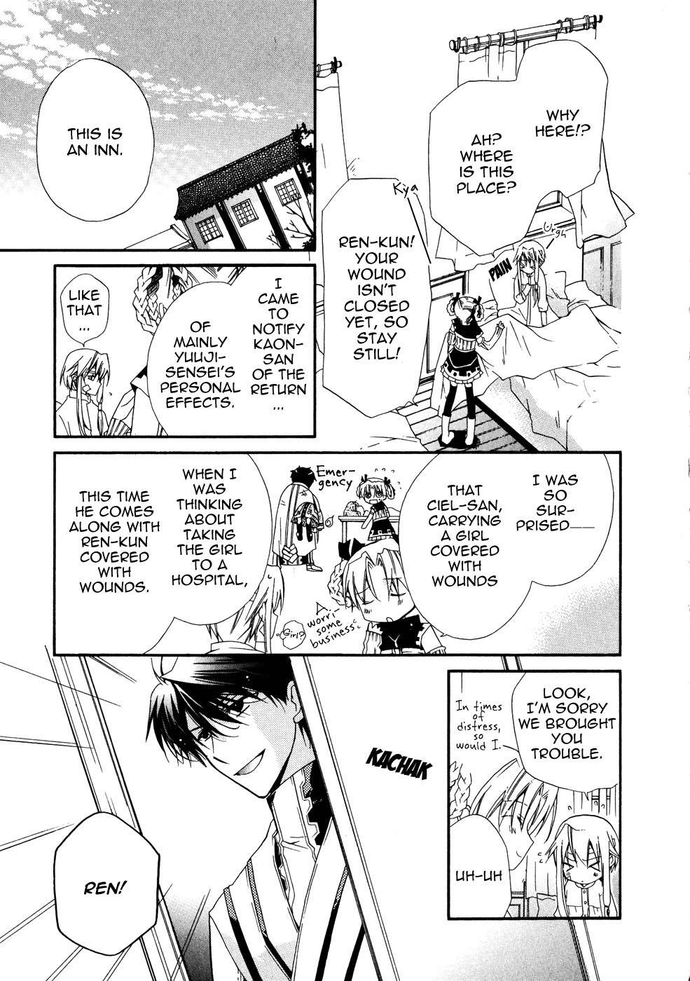 Shounen Hakaryuudo Chapter 7 page 9 - Chapter 7