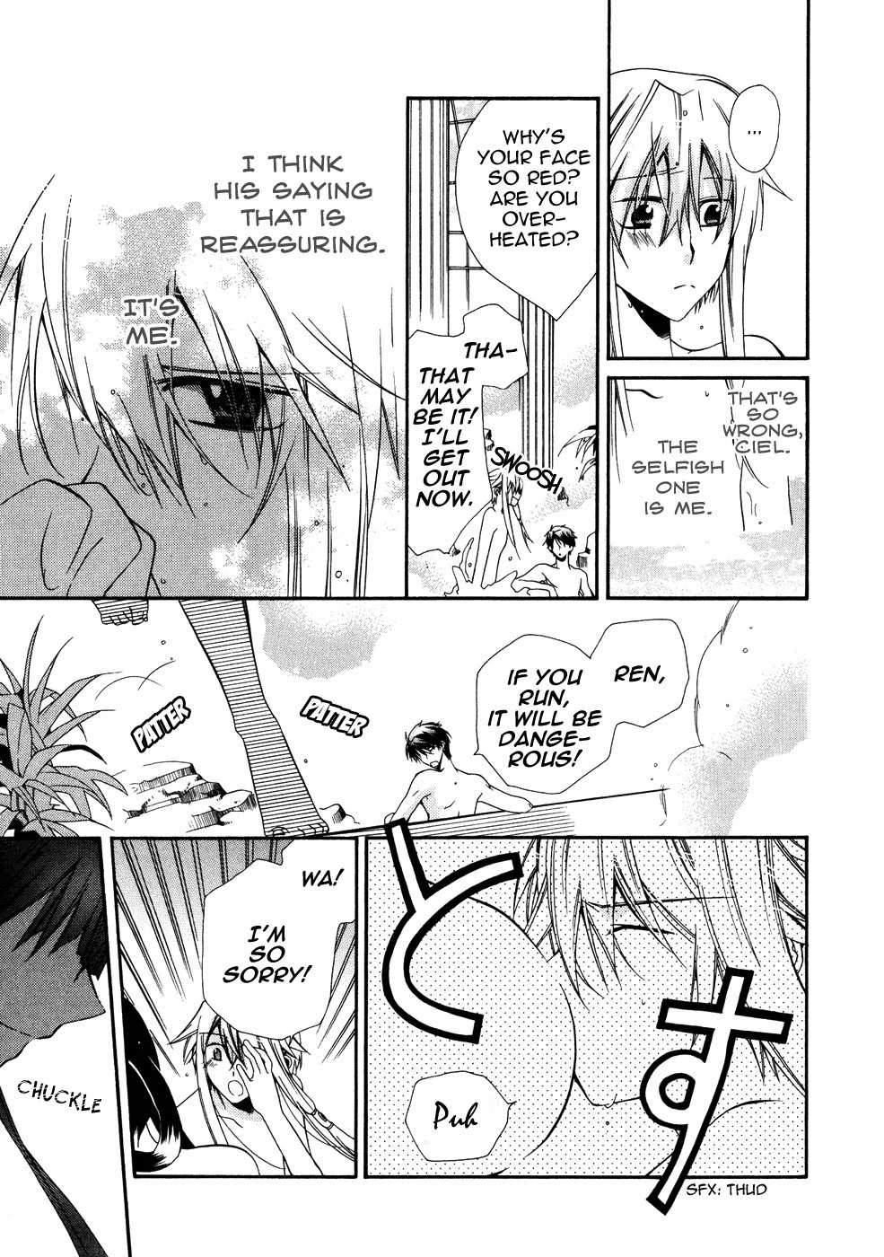 Shounen Hakaryuudo Chapter 8 page 14 - Chapter 8