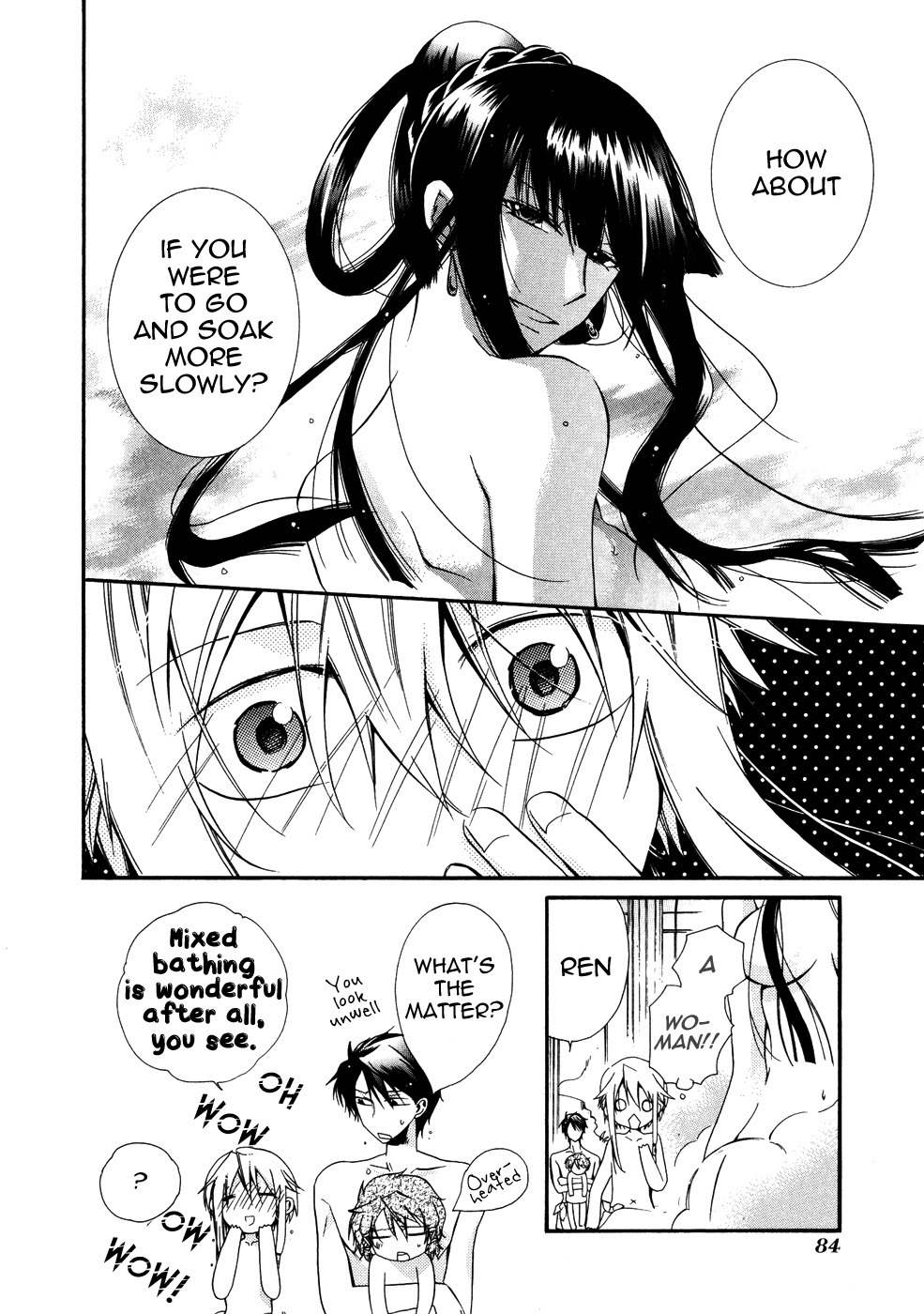 Shounen Hakaryuudo Chapter 8 page 15 - Chapter 8