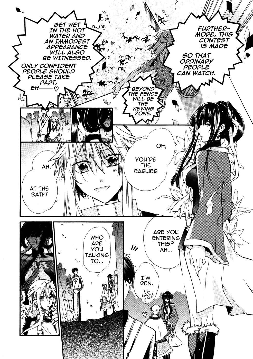 Shounen Hakaryuudo Chapter 8 page 17 - Chapter 8
