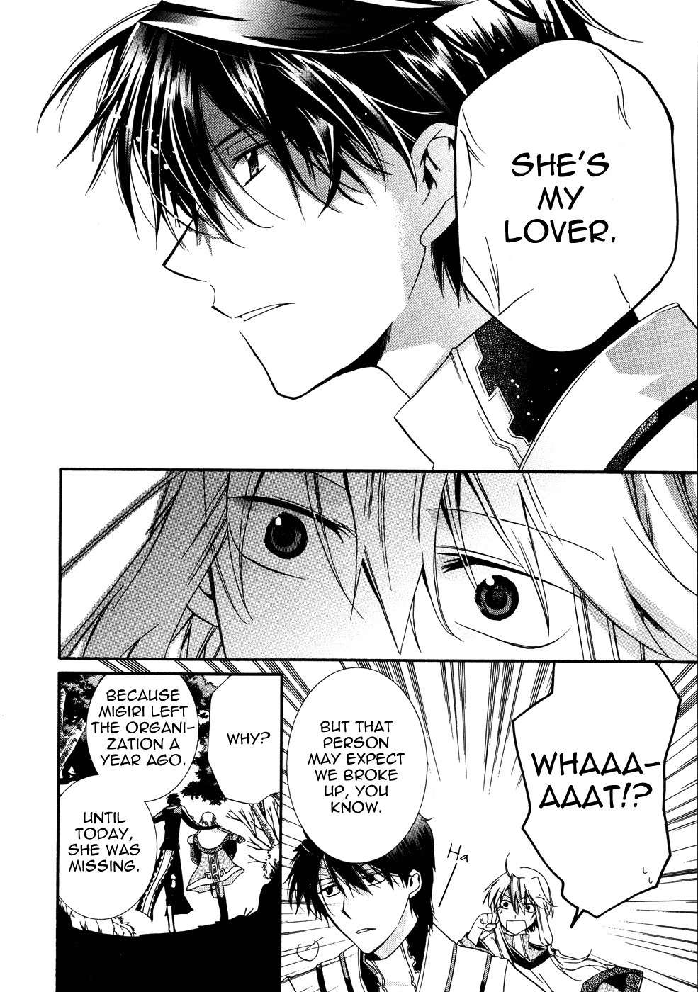 Shounen Hakaryuudo Chapter 8 page 23 - Chapter 8
