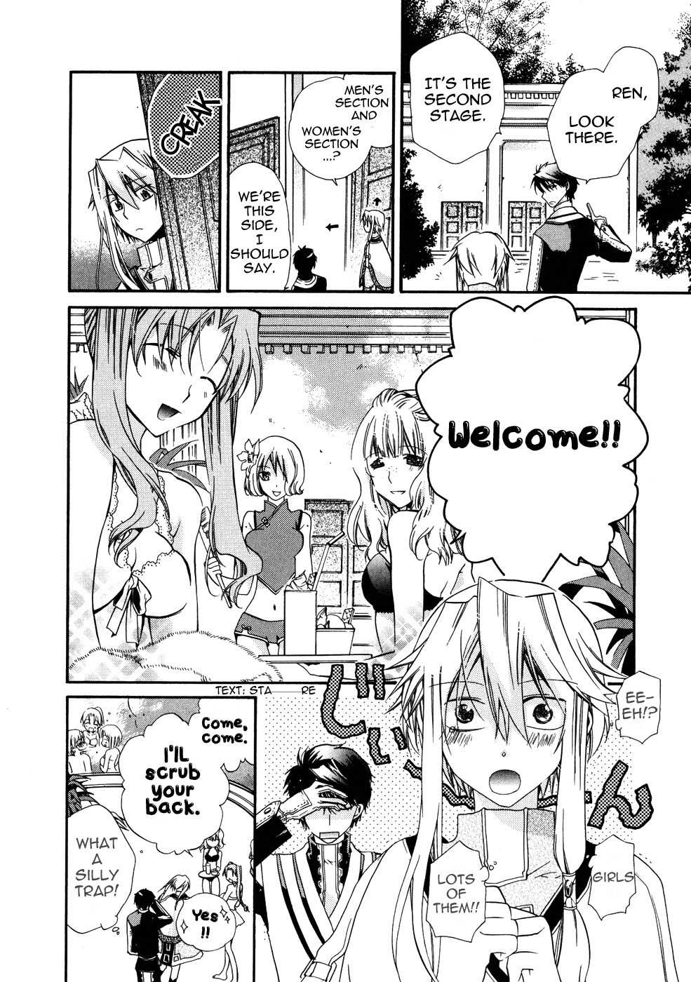 Shounen Hakaryuudo Chapter 8 page 25 - Chapter 8