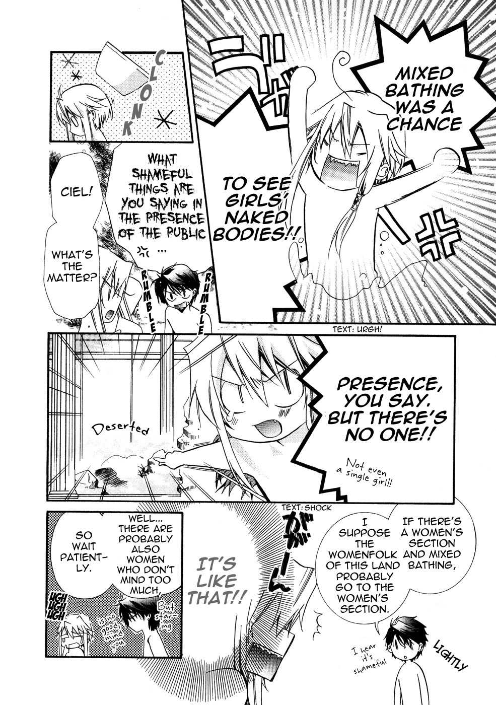 Shounen Hakaryuudo Chapter 8 page 9 - Chapter 8
