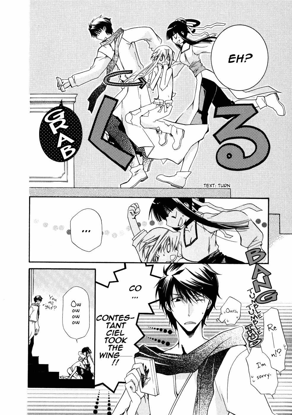 Shounen Hakaryuudo Chapter 9 page 10 - Chapter 9