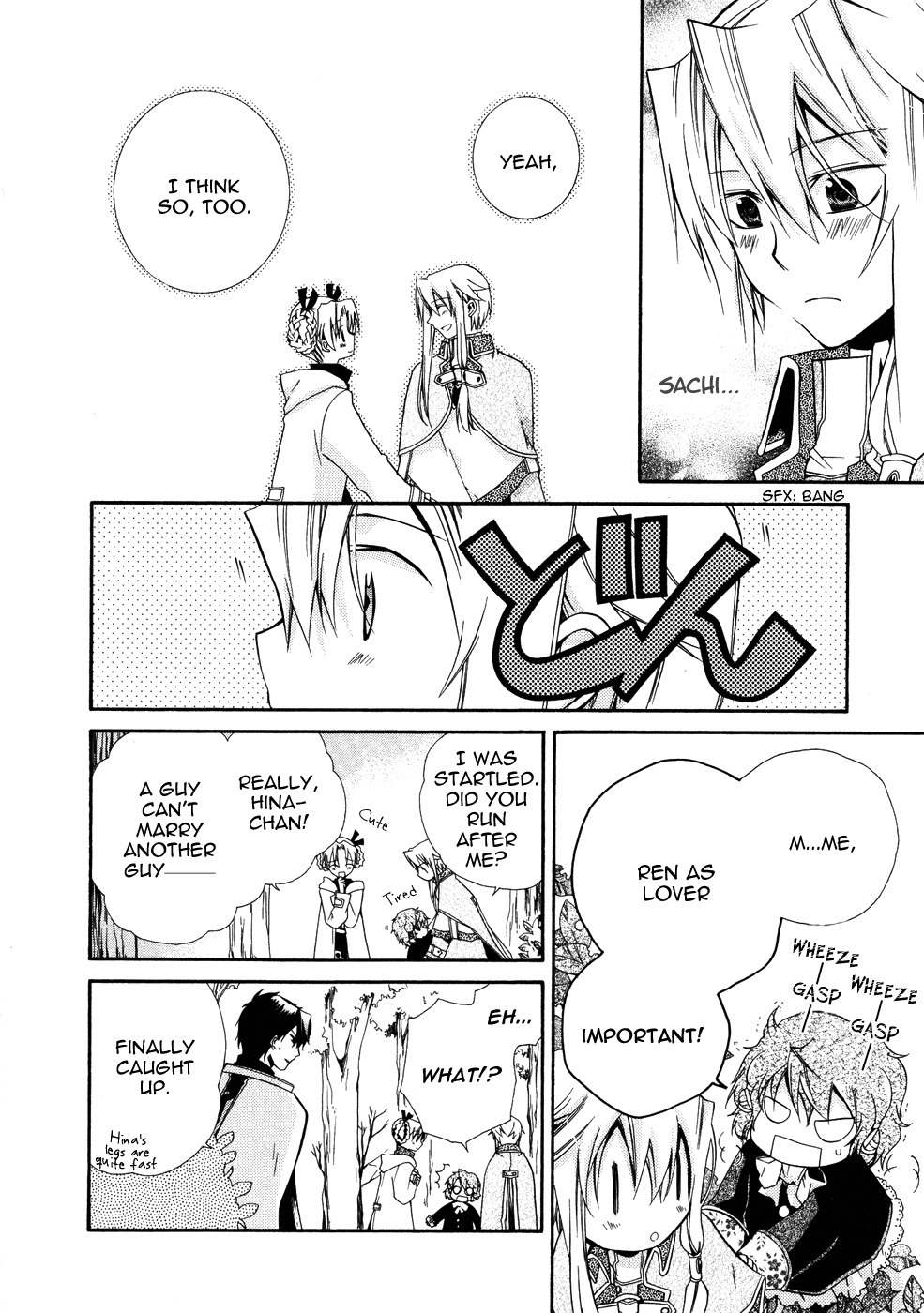 Shounen Hakaryuudo Chapter 9 page 16 - Chapter 9