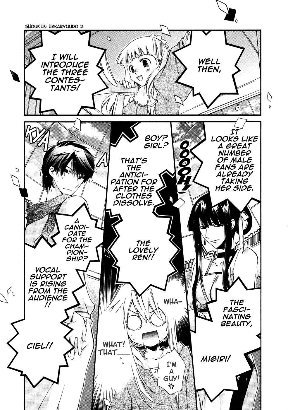 Shounen Hakaryuudo Chapter 9 page 5 - Chapter 9