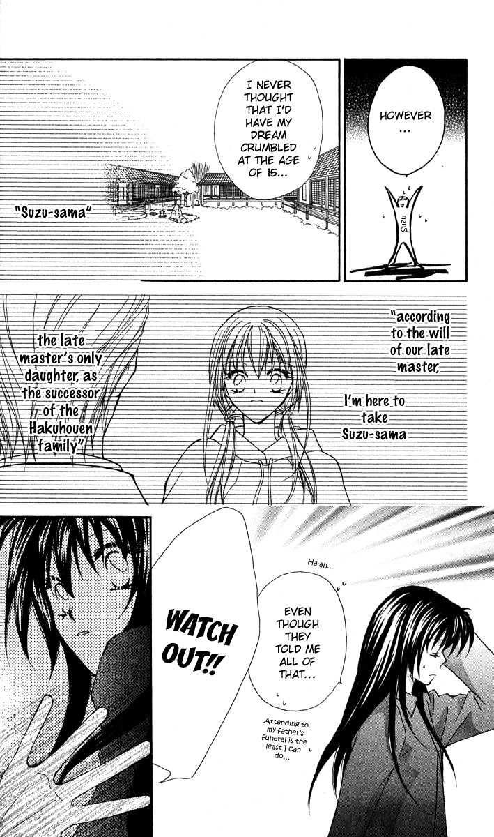 Shounen Harem Chapter 1 page 11 - Chapter 1