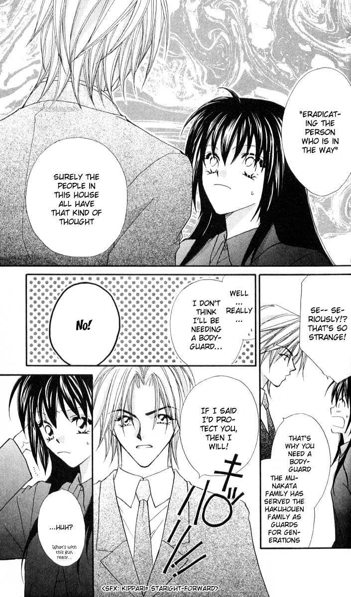 Shounen Harem Chapter 1 page 16 - Chapter 1