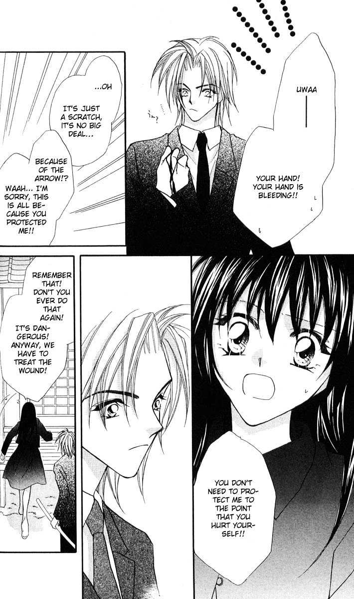 Shounen Harem Chapter 1 page 17 - Chapter 1