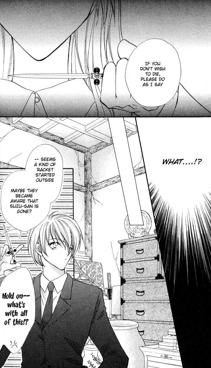 Shounen Harem Chapter 1 page 25 - Chapter 1