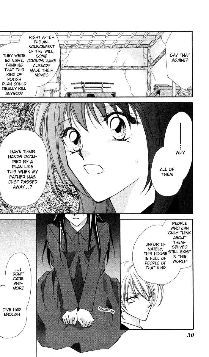 Shounen Harem Chapter 1 page 31 - Chapter 1