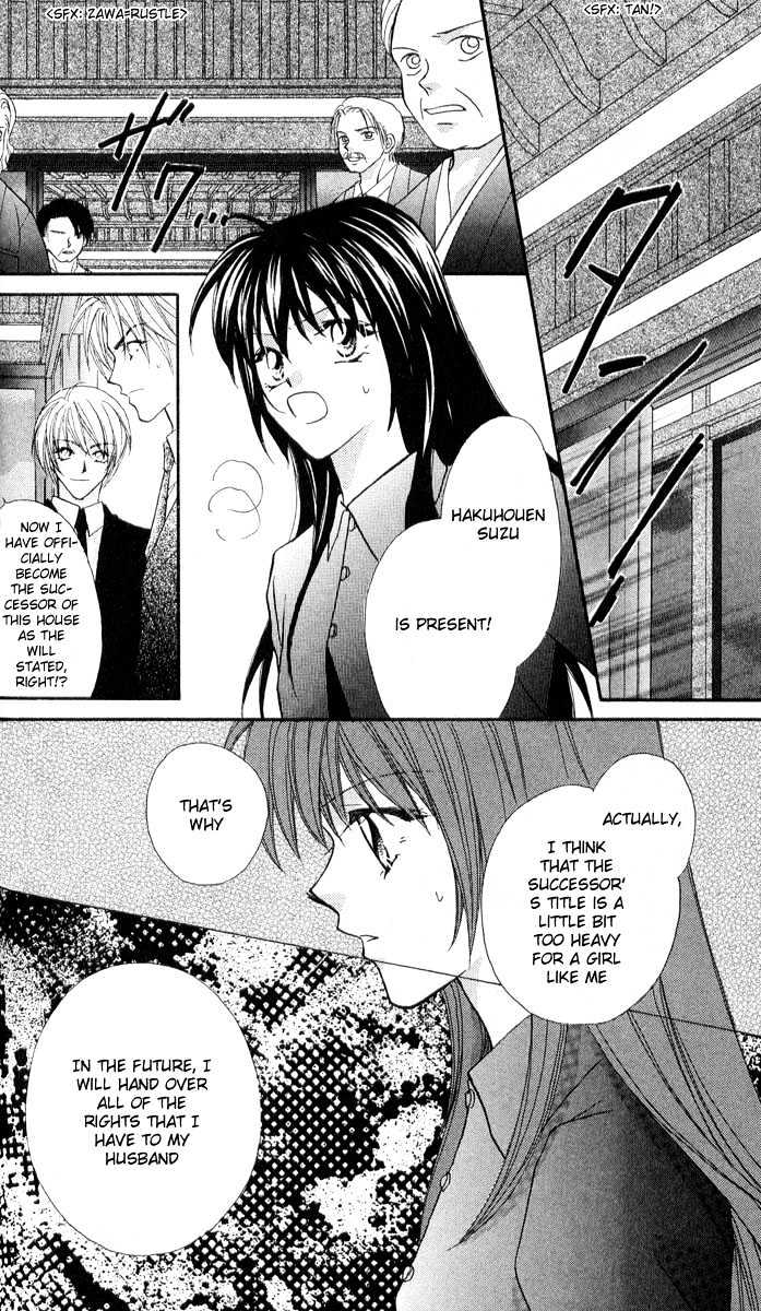 Shounen Harem Chapter 1 page 39 - Chapter 1