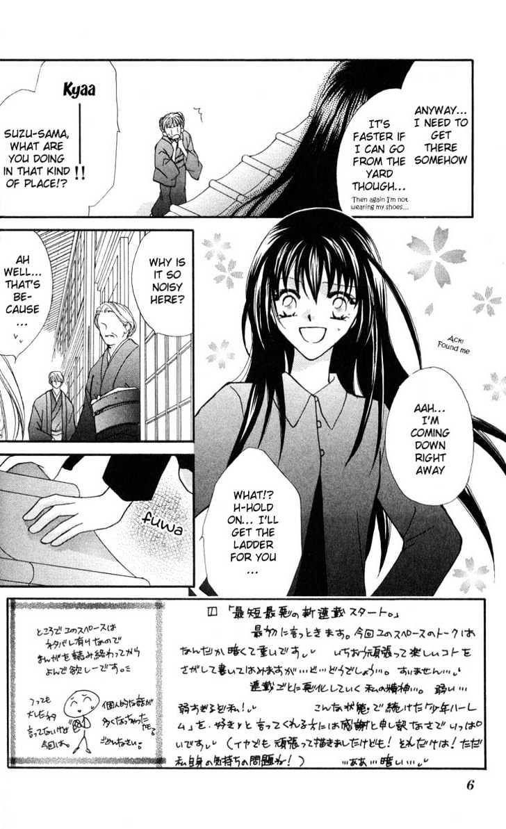 Shounen Harem Chapter 1 page 7 - Chapter 1