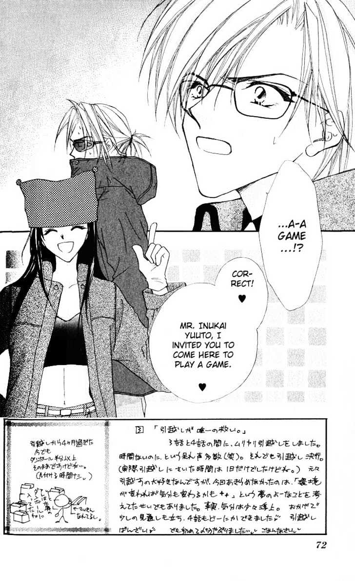 Shounen Harem Chapter 3 page 2 - Chapter 3