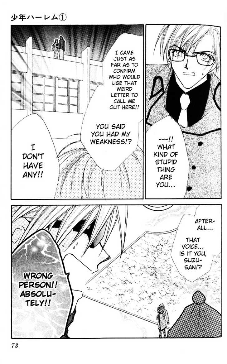 Shounen Harem Chapter 3 page 3 - Chapter 3