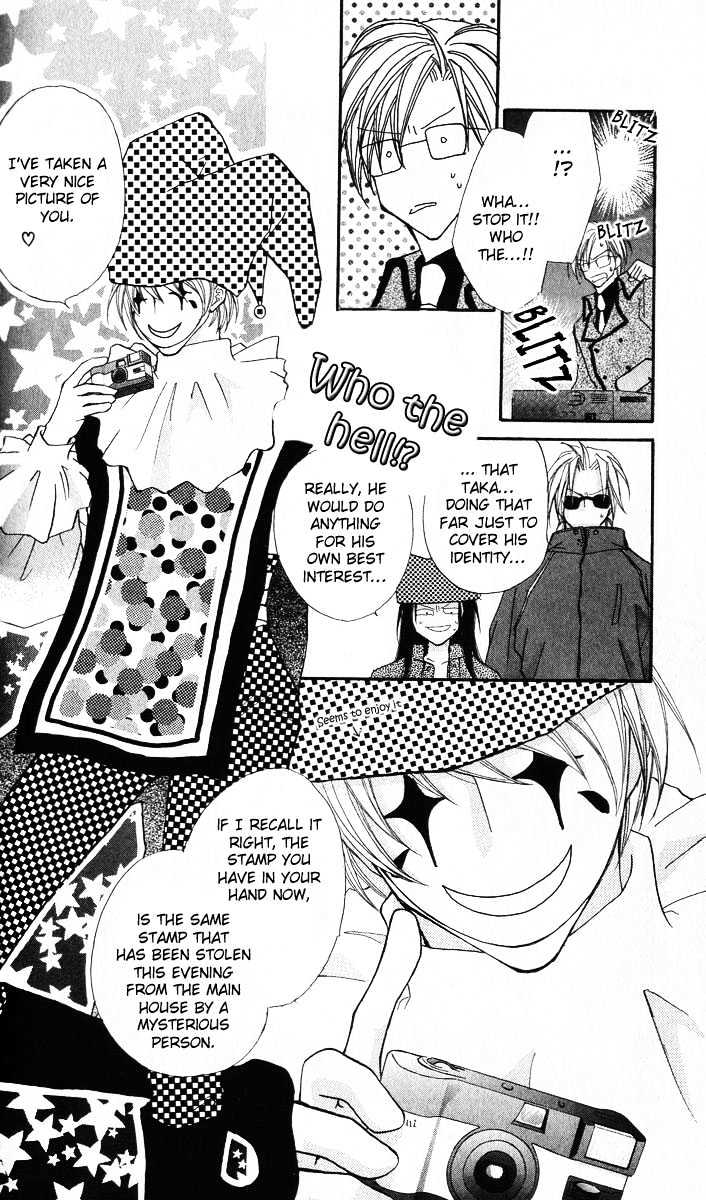 Shounen Harem Chapter 3 page 6 - Chapter 3