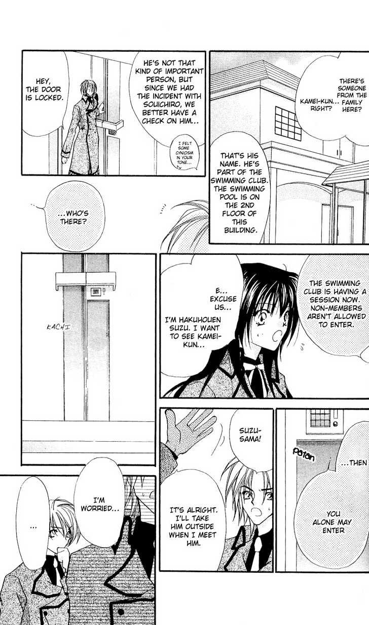Shounen Harem Chapter 4 page 24 - Chapter 4