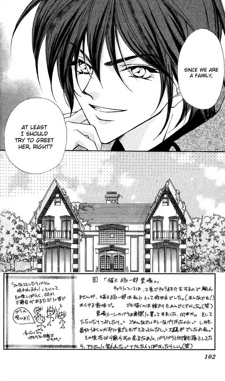 Shounen Harem Chapter 4 page 3 - Chapter 4