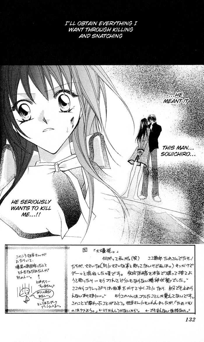 Shounen Harem Chapter 5 page 1 - Chapter 5