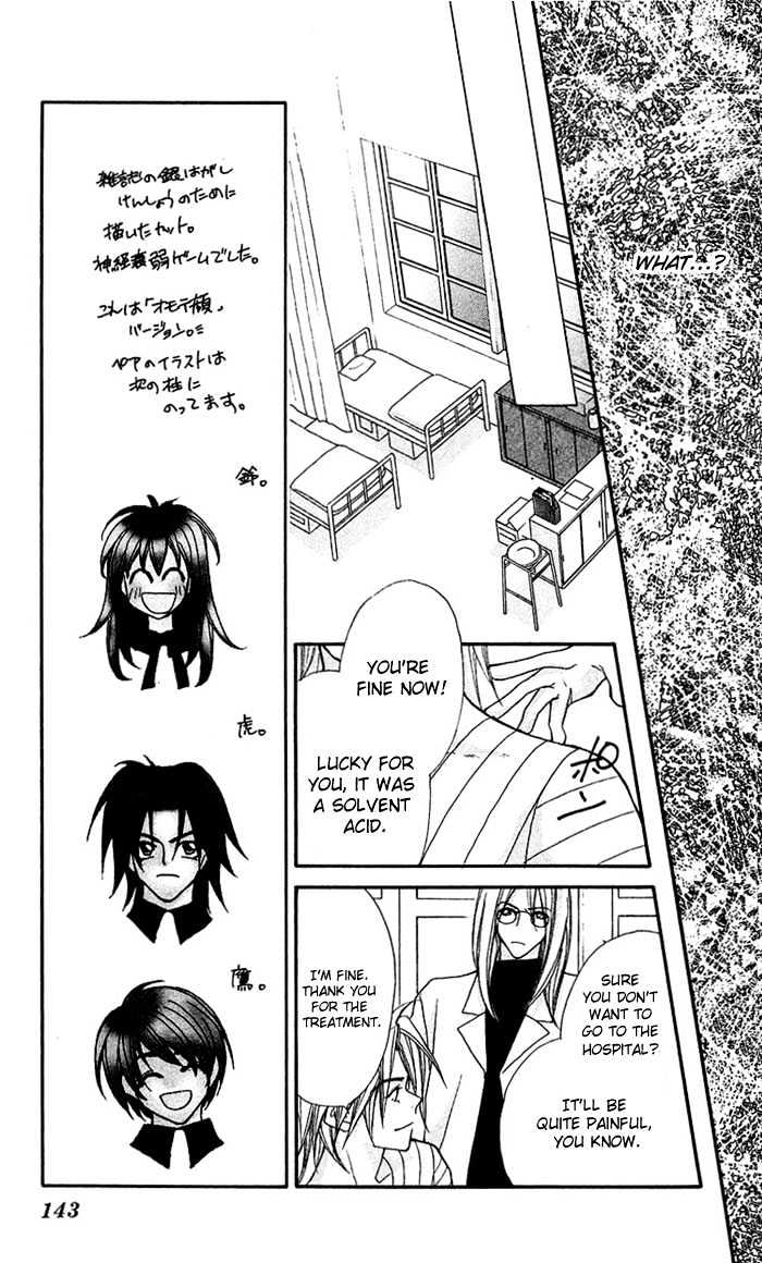 Shounen Harem Chapter 5 page 13 - Chapter 5