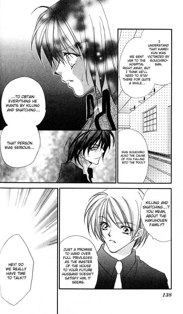 Shounen Harem Chapter 5 page 8 - Chapter 5