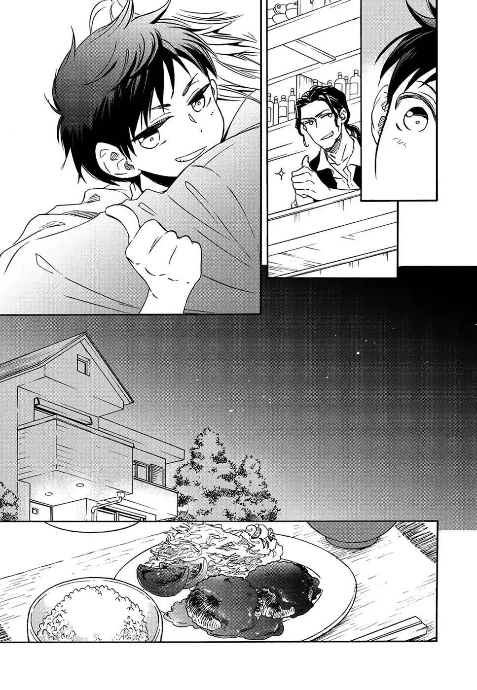 Shounen Houkokusho Chapter 0 page 19 - Chapter 0: Oneshot