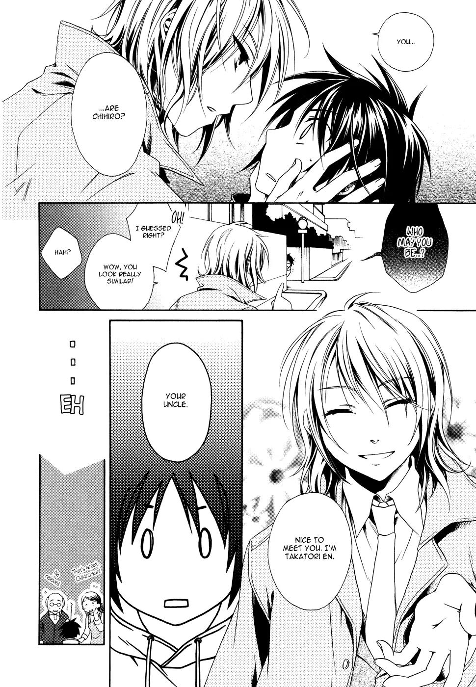 Shounen Maid Chapter 1 page 15 - Chapter 1