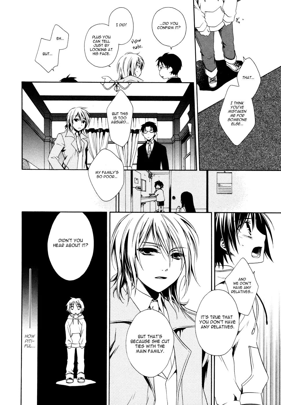 Shounen Maid Chapter 1 page 17 - Chapter 1