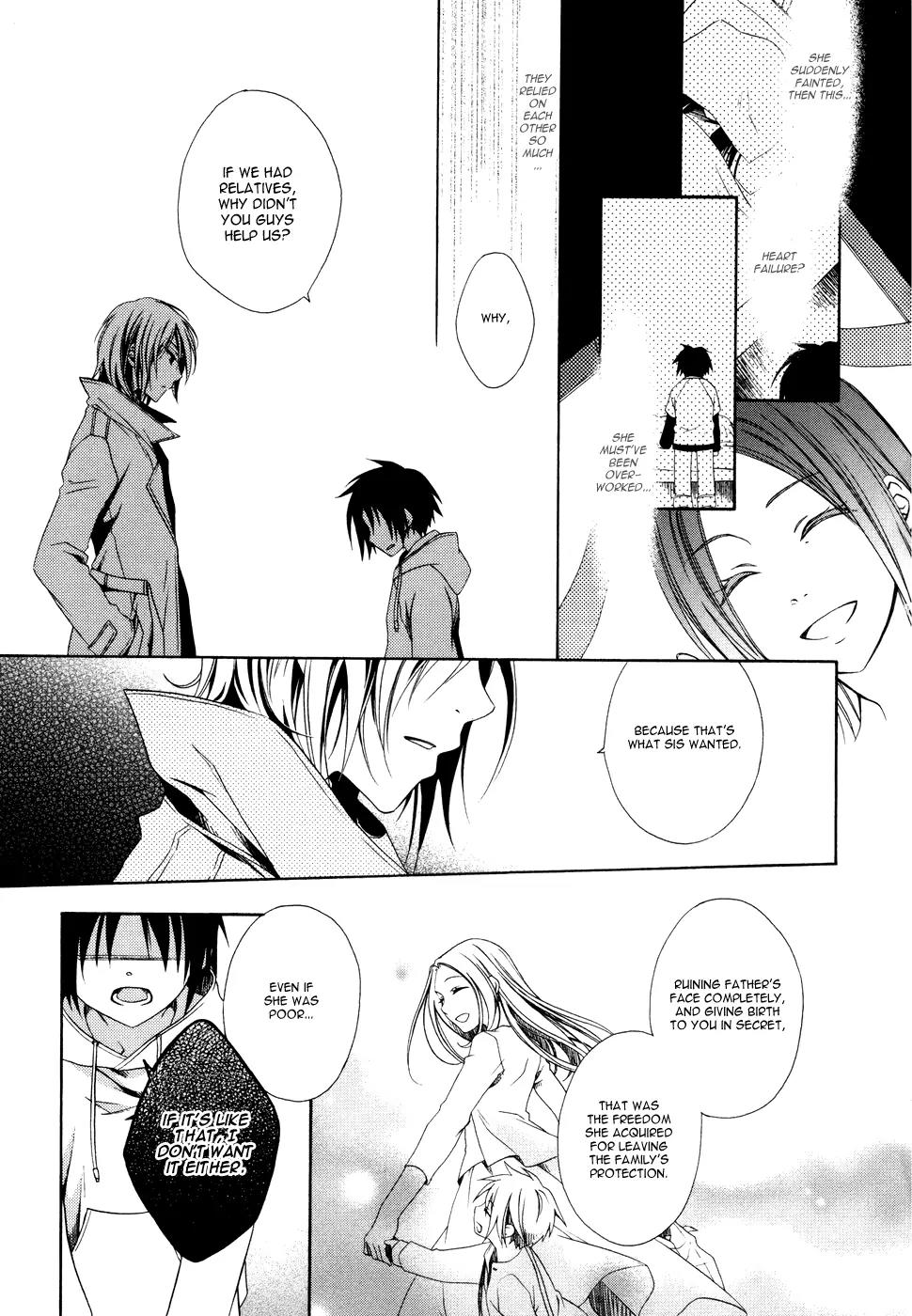 Shounen Maid Chapter 1 page 18 - Chapter 1