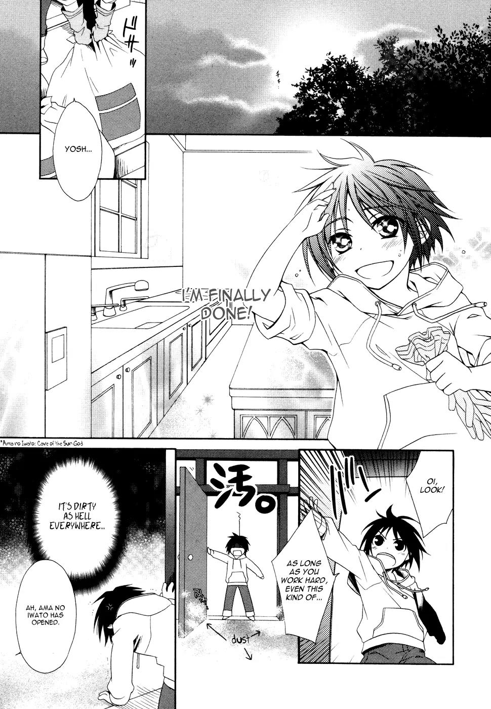 Shounen Maid Chapter 1 page 26 - Chapter 1