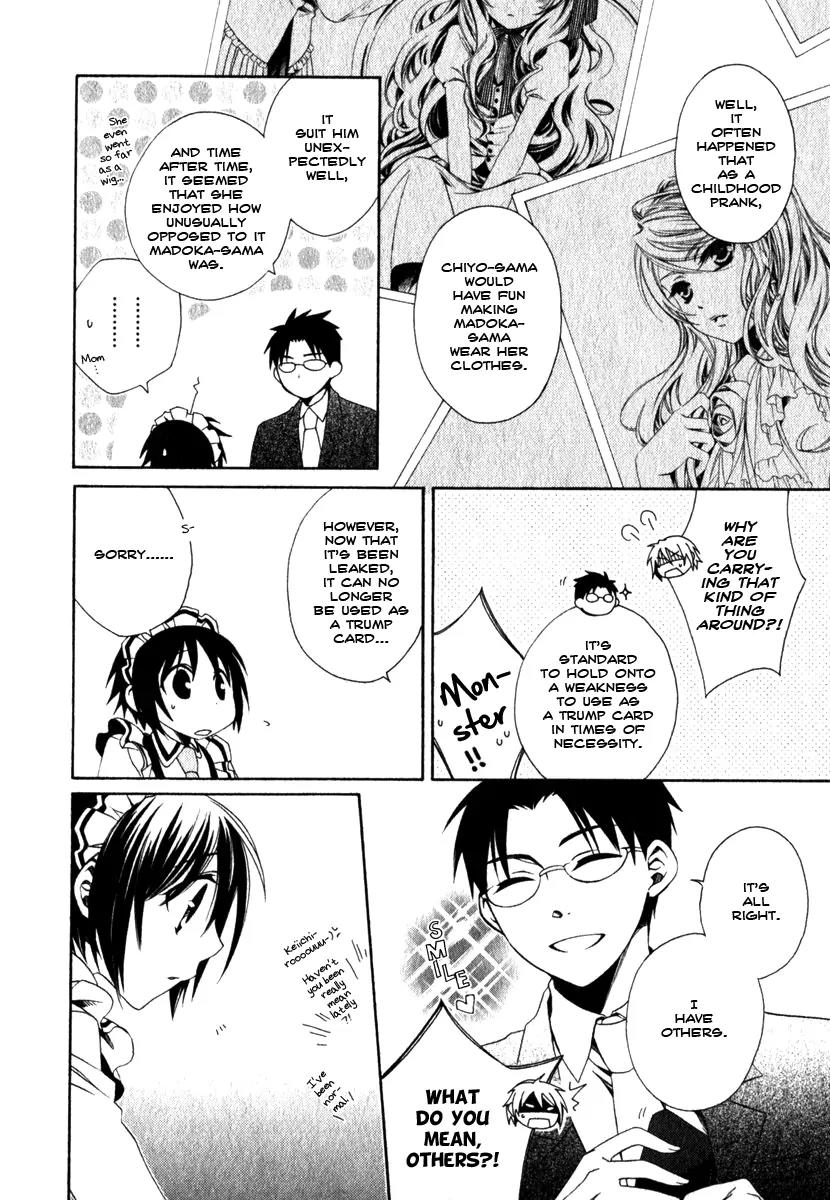 Shounen Maid Chapter 10 page 17 - Chapter 10
