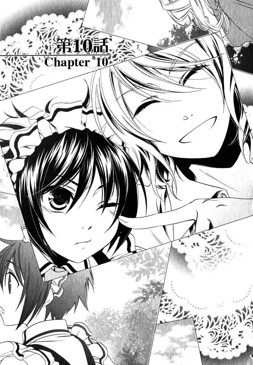 Shounen Maid Chapter 10 page 2 - Chapter 10