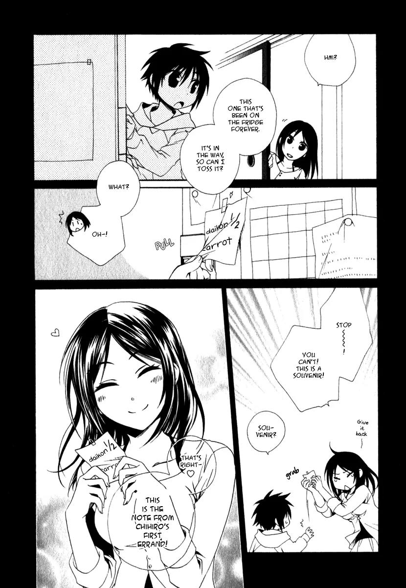 Shounen Maid Chapter 11 page 19 - Chapter 11