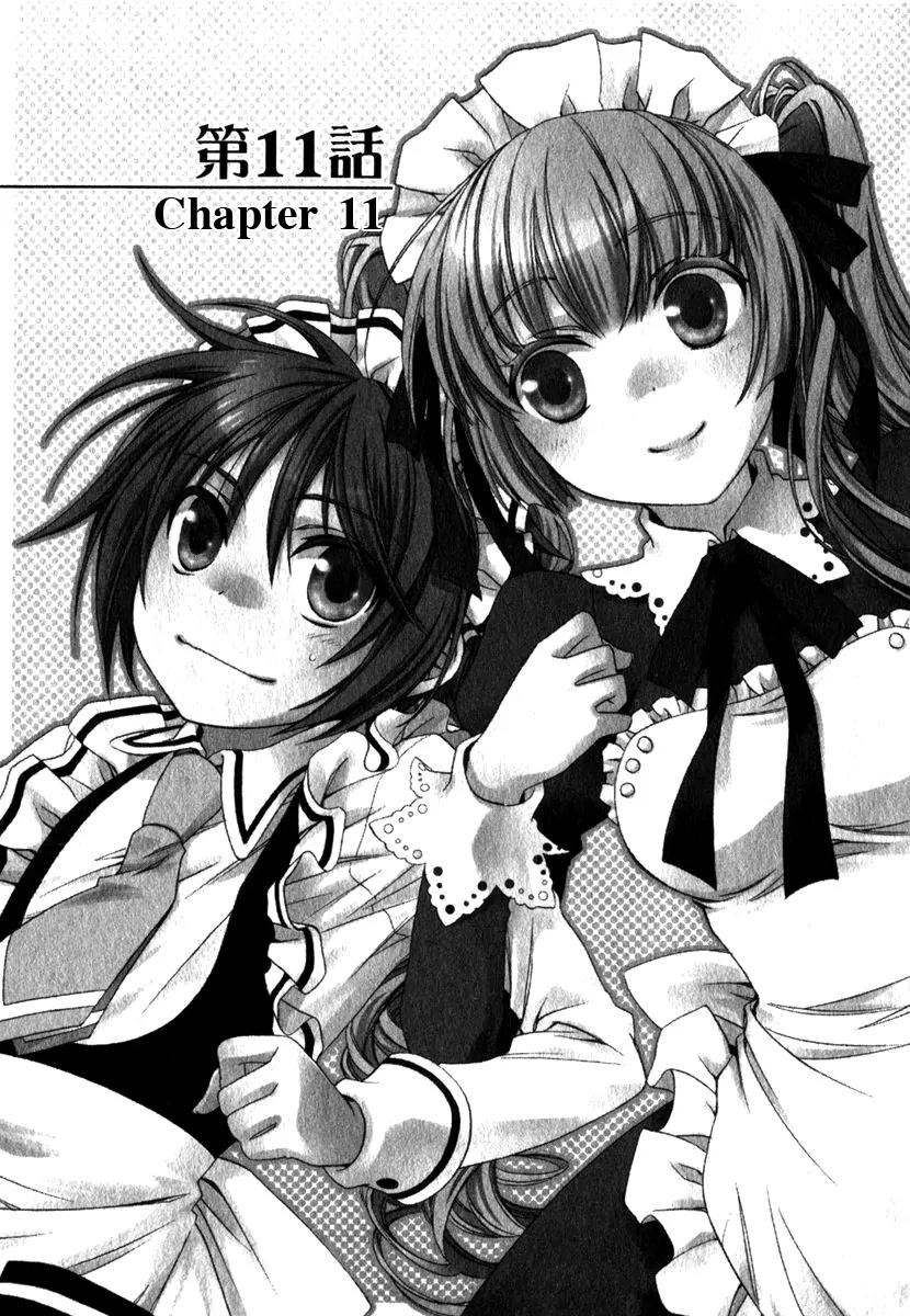 Shounen Maid Chapter 11 page 2 - Chapter 11