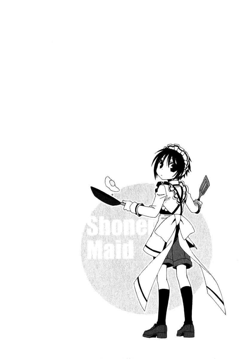 Shounen Maid Chapter 11 page 3 - Chapter 11