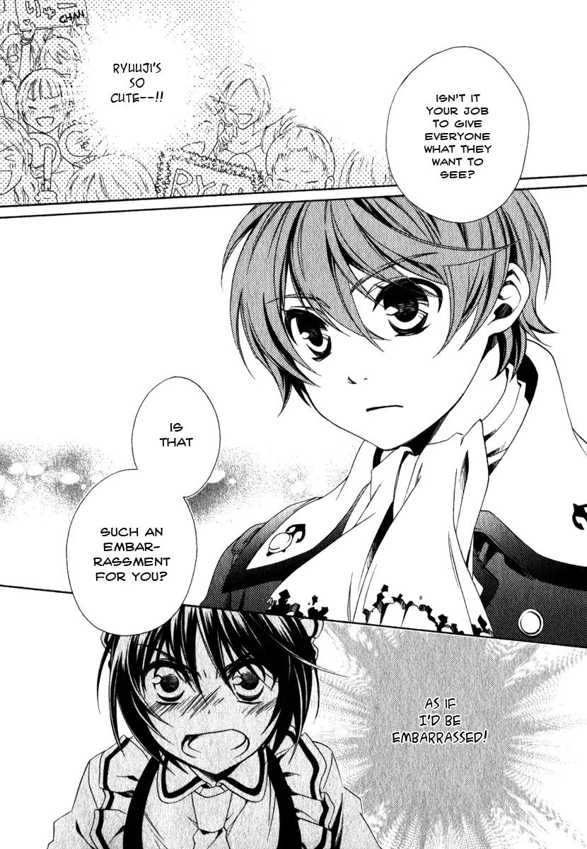 Shounen Maid Chapter 12 page 27 - Chapter 12