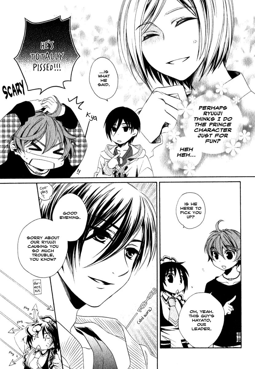 Shounen Maid Chapter 12 page 30 - Chapter 12