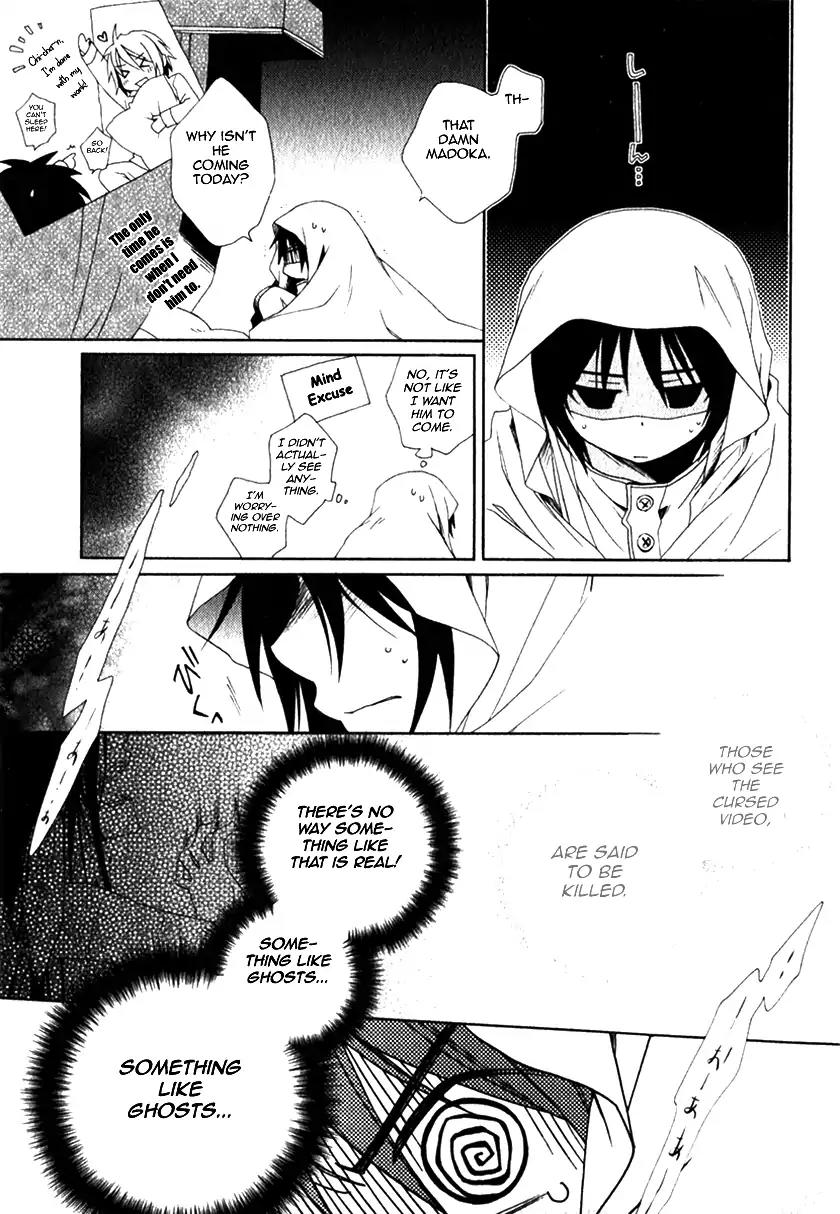 Shounen Maid Chapter 13 page 14 - Chapter 13