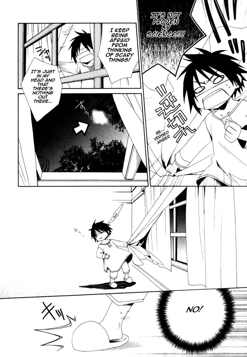 Shounen Maid Chapter 13 page 15 - Chapter 13