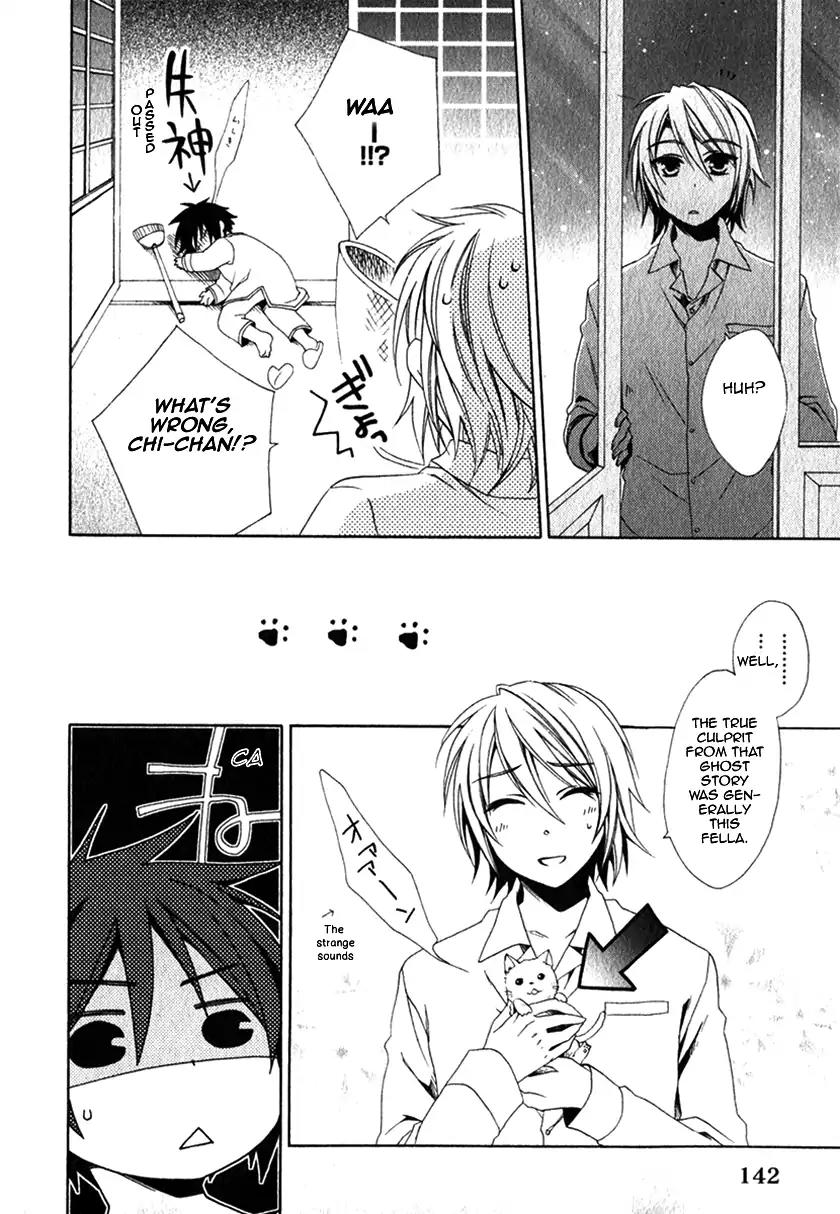 Shounen Maid Chapter 13 page 17 - Chapter 13