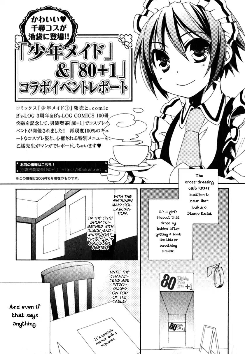 Shounen Maid Chapter 13 page 28 - Chapter 13