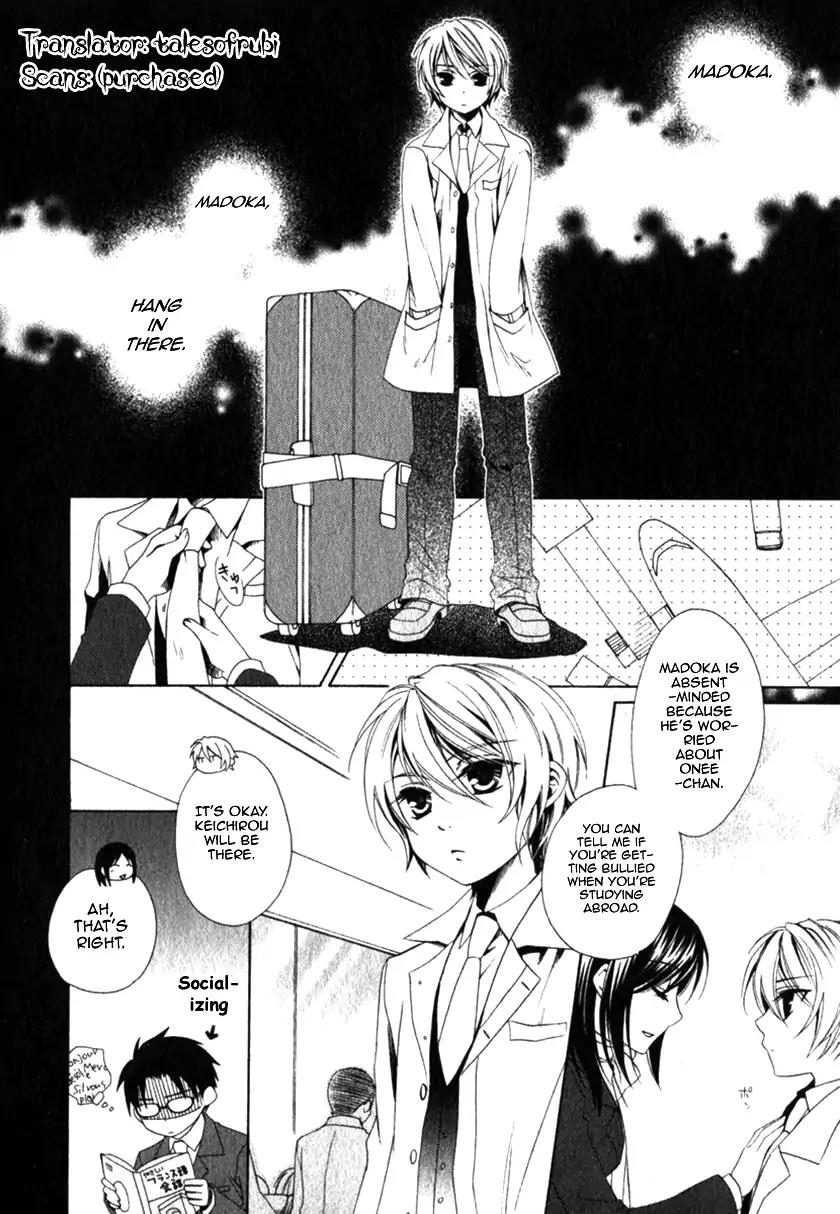Shounen Maid Chapter 13 page 3 - Chapter 13